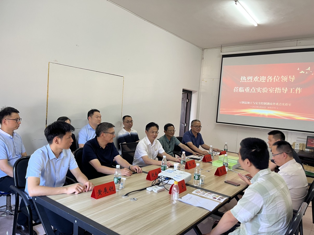 张平校长陪同省科技厅专家考察指导豆制品省重点实验室建设工作